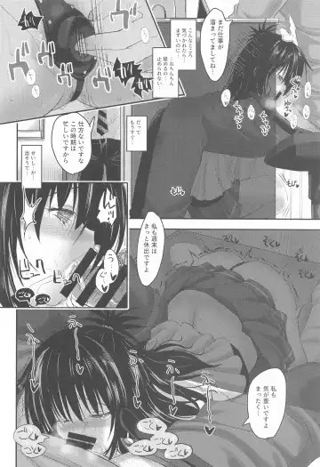 [Sas] Mikan After: NTR Route 2.5 Fhentai - Page 9