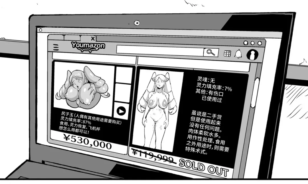 [Fan No Hitori] JK Taimabu Season 2 Fhentai - Page 102