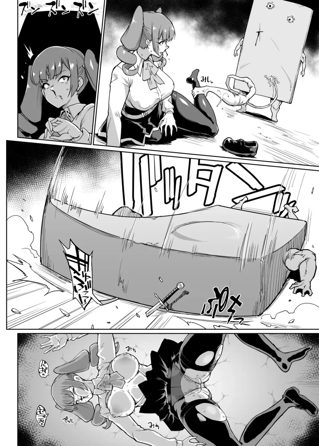 [Fan No Hitori] JK Taimabu Season 2 Fhentai - Page 120