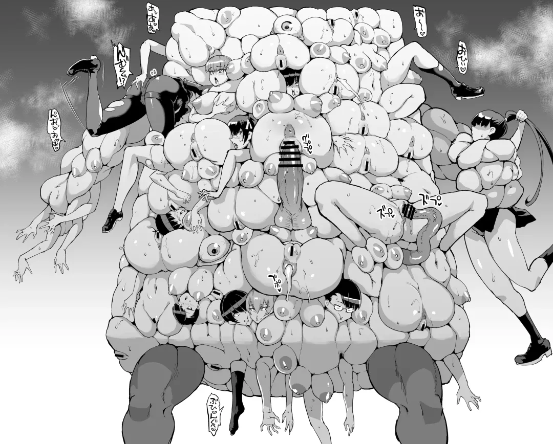 [Fan No Hitori] JK Taimabu Season 2 Fhentai - Page 54