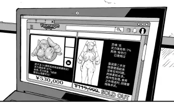 [Fan No Hitori] JK Taimabu Season 2 Fhentai - Page 102