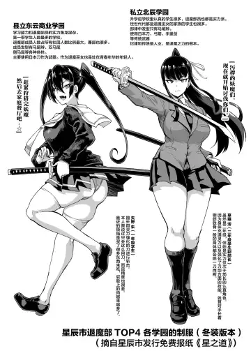 [Fan No Hitori] JK Taimabu Season 2 Fhentai - Page 11