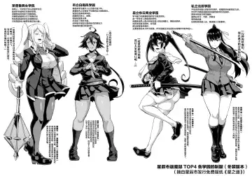 [Fan No Hitori] JK Taimabu Season 2 Fhentai - Page 15