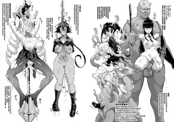 [Fan No Hitori] JK Taimabu Season 2 Fhentai - Page 16