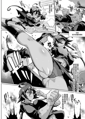 [Fan No Hitori] JK Taimabu Season 2 Fhentai - Page 28