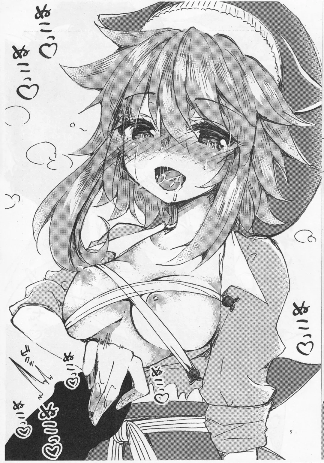 [Tokiai Haya] Yoigoshi no Sake wa Mitsu no Aji Fhentai - Page 4