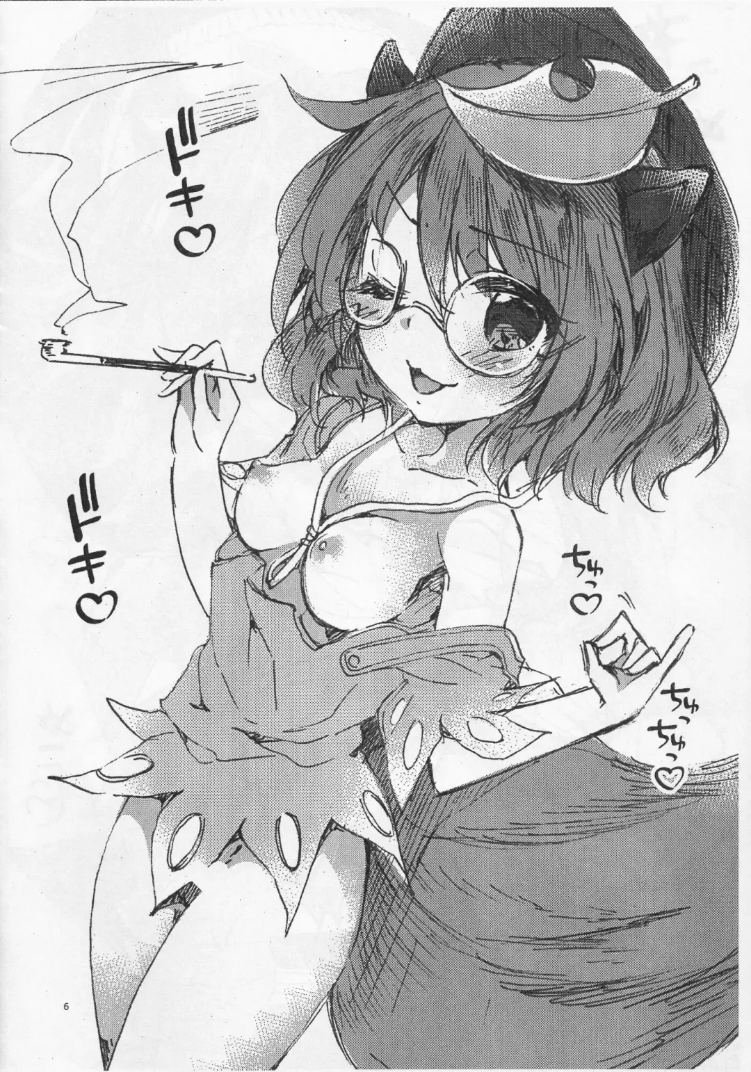 [Tokiai Haya] Yoigoshi no Sake wa Mitsu no Aji Fhentai - Page 5