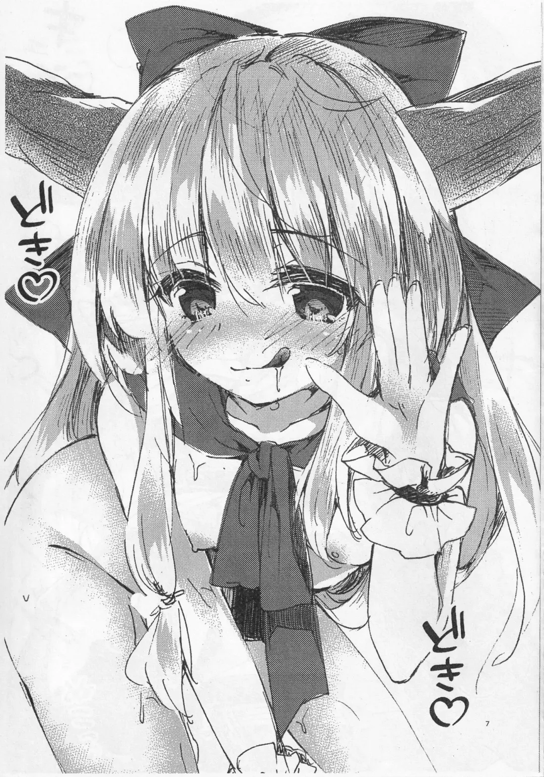 [Tokiai Haya] Yoigoshi no Sake wa Mitsu no Aji Fhentai - Page 6