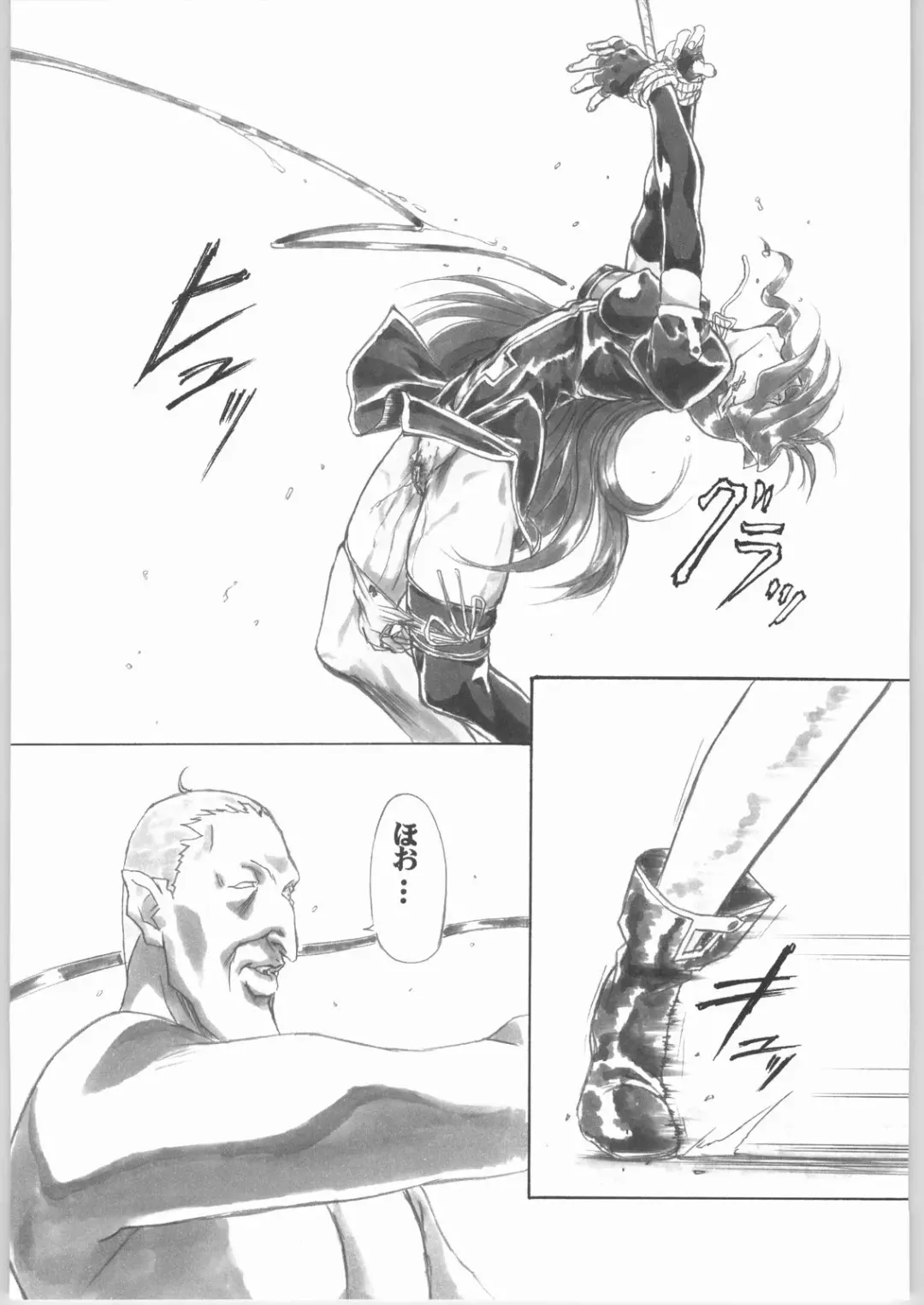 [Shinobu Akira] UNDER PEACH πr2 Fhentai - Page 14