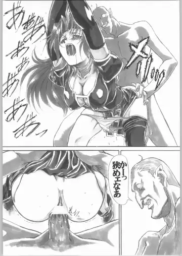 [Shinobu Akira] UNDER PEACH πr2 Fhentai - Page 17