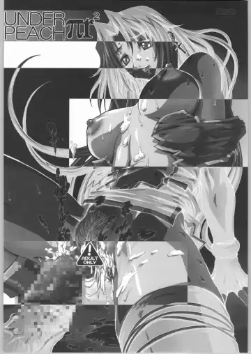 [Shinobu Akira] UNDER PEACH πr2 Fhentai - Page 31