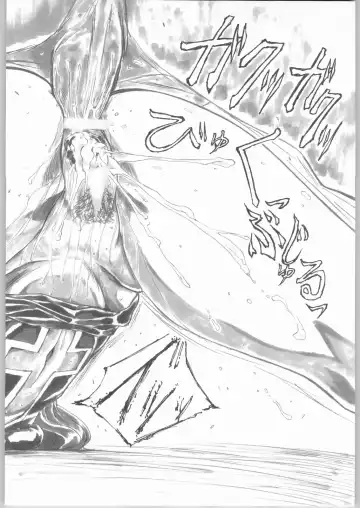 [Shinobu Akira] UNDER PEACH πr2 Fhentai - Page 51