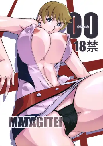 Read [Ookubo Matagi] 00 Naiwan - Fhentai