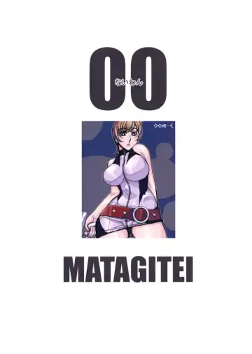 [Ookubo Matagi] 00 Naiwan Fhentai - Page 18