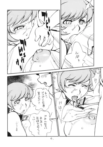 [Ookubo Matagi] 00 Naiwan Fhentai - Page 5