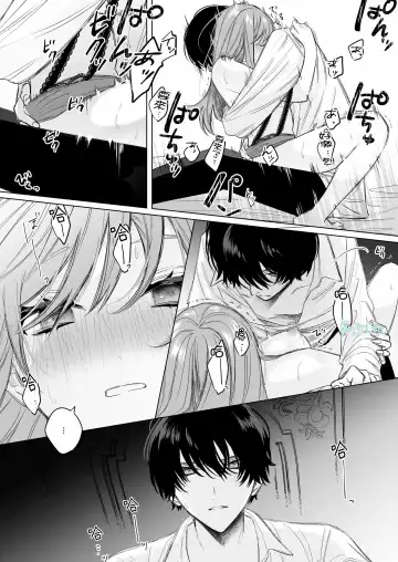 [Ninako275] Reitetsu Ouji wa Dekiai no Soshitu ga Aru kamoshirenai | 高冷王子或許有溺愛的潛能01 Fhentai - Page 43