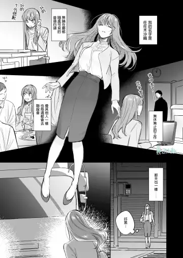 [Ninako275] Reitetsu Ouji wa Dekiai no Soshitu ga Aru kamoshirenai | 高冷王子或許有溺愛的潛能01 Fhentai - Page 8