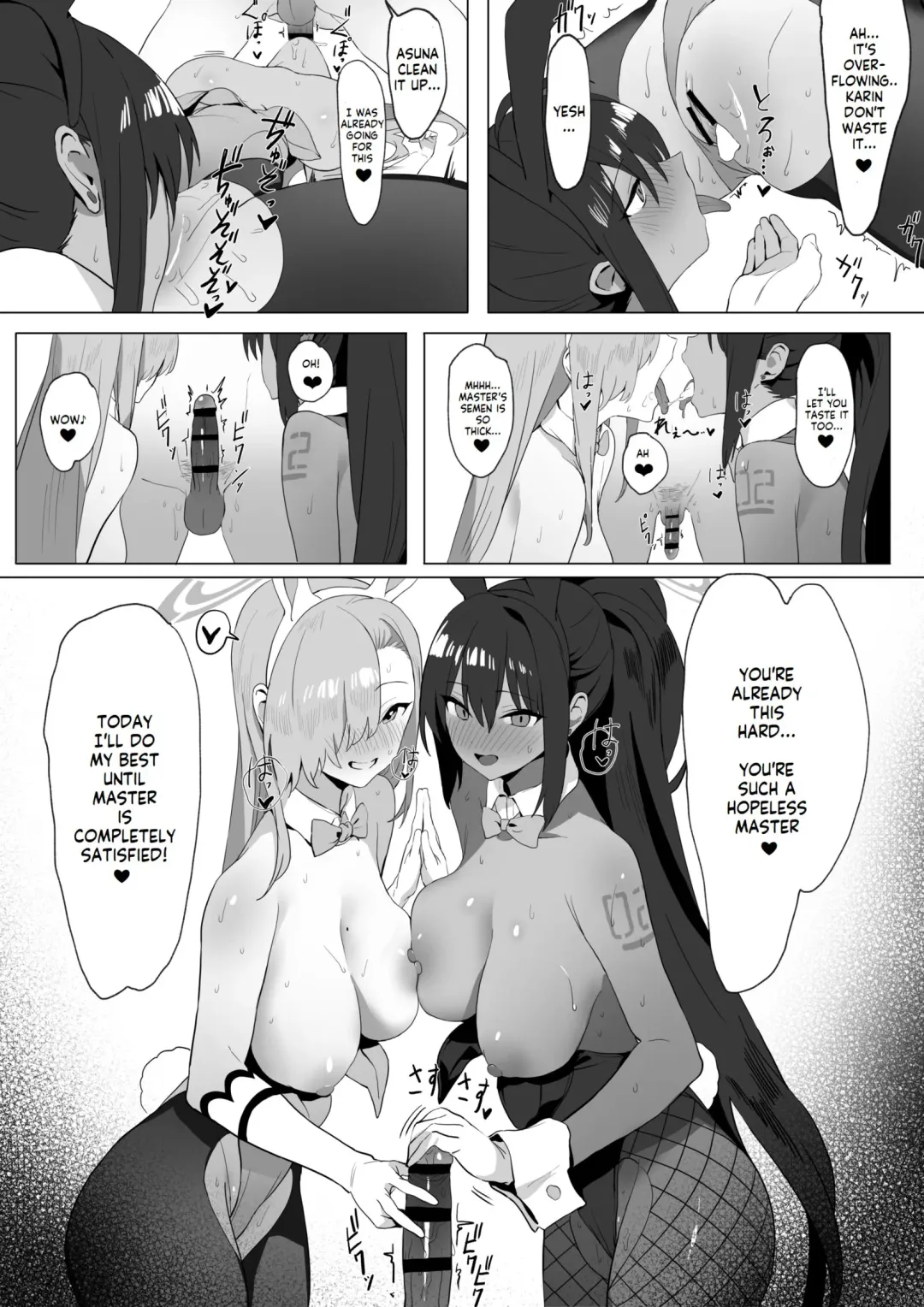 [Sakai] Asuna to Karin no Gohoushi Fhentai - Page 15