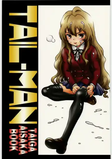 Read [Irie Yamazaki] TAIL-MAN TAIGA AISAKA BOOK - Fhentai