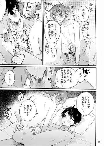 2-kai-me hon Fhentai - Page 15