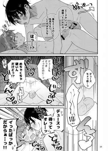 2-kai-me hon Fhentai - Page 19