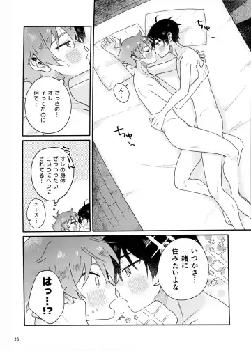 2-kai-me hon Fhentai - Page 26