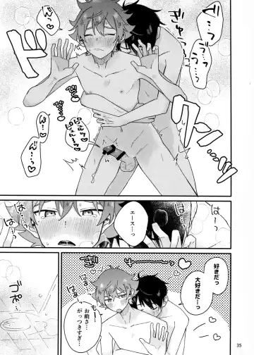 2-kai-me hon Fhentai - Page 35