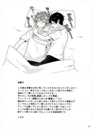 2-kai-me hon Fhentai - Page 37