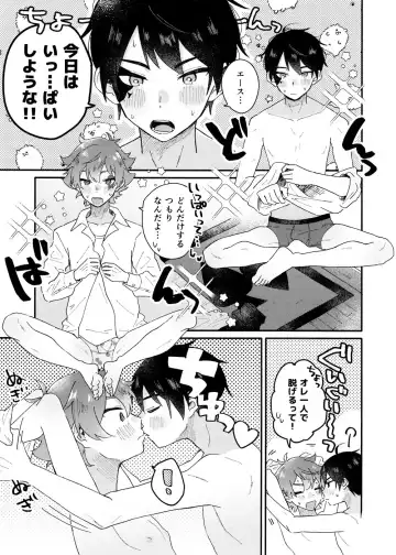 2-kai-me hon Fhentai - Page 5