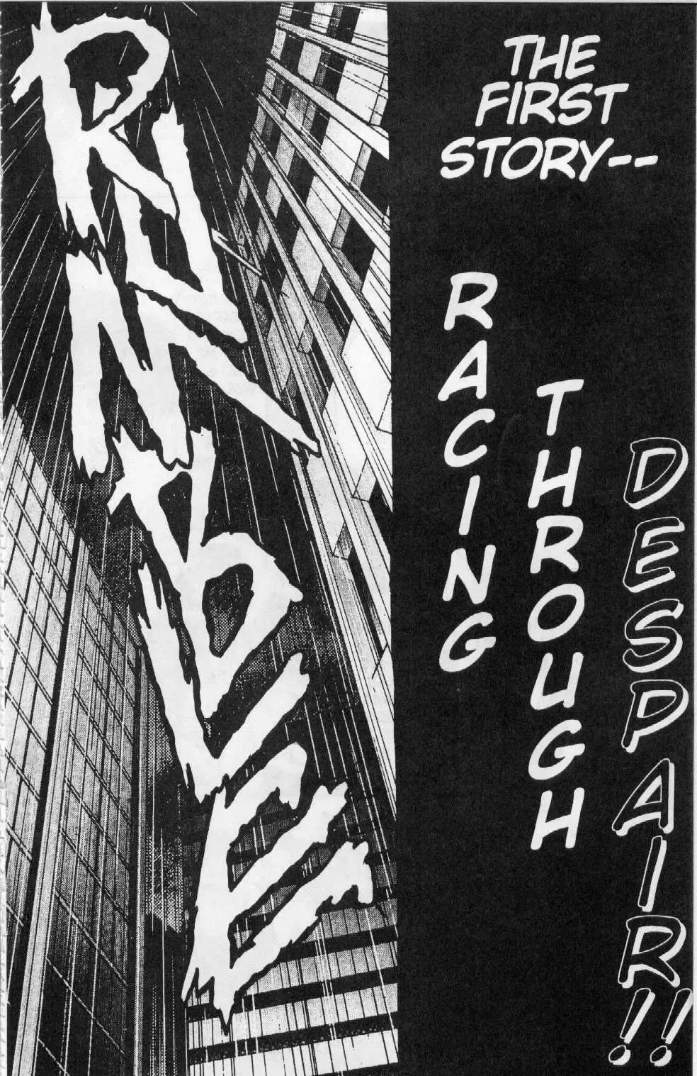 [Kawarajima Koh] Immoral Angel Book 1: Fall From Grace Fhentai - Page 23