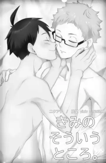 Kimi no sou tokoro | That Part Of You Fhentai - Page 3