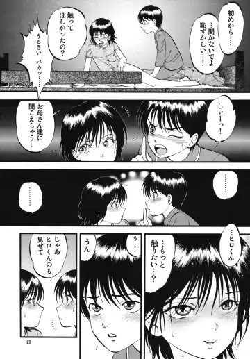 [Yoriu Mushi] R Kyoudai Ki ~ Irumi to Hiroki ~ Fhentai - Page 20