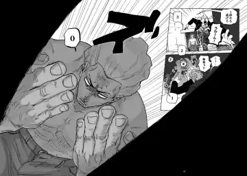 GLITTERS Fhentai - Page 19