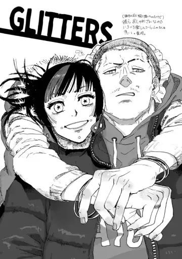 GLITTERS Fhentai - Page 34
