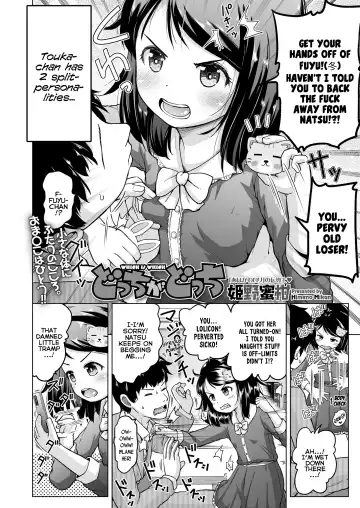 [Himeno Mikan] Docchi ga Docchi - Which is Which Fhentai - Page 2