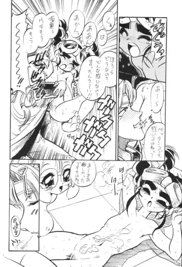 [Jinmu Hirohito] Monkore Neta De Mon Toiu Ateji o Tsukau you na Anisadake wa Iya Fhentai - Page 17