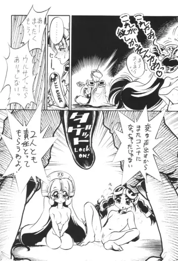 [Jinmu Hirohito] Monkore Neta De Mon Toiu Ateji o Tsukau you na Anisadake wa Iya Fhentai - Page 19