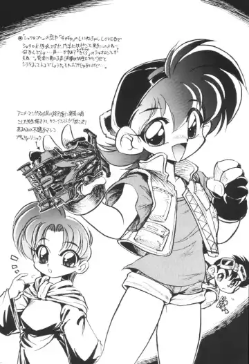 [Jinmu Hirohito] Monkore Neta De Mon Toiu Ateji o Tsukau you na Anisadake wa Iya Fhentai - Page 23