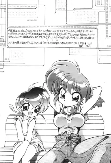 [Jinmu Hirohito] Monkore Neta De Mon Toiu Ateji o Tsukau you na Anisadake wa Iya Fhentai - Page 3