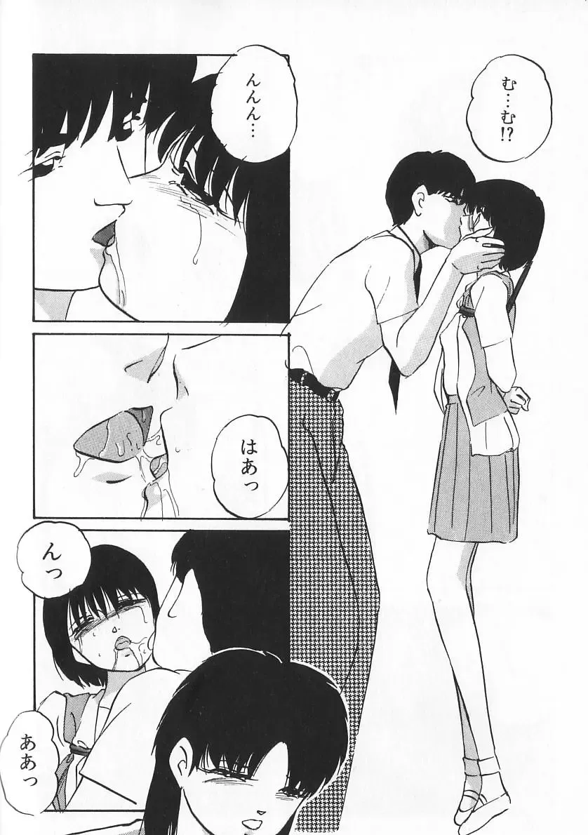 [Kazusa Shima] Ace Striker Fhentai - Page 127