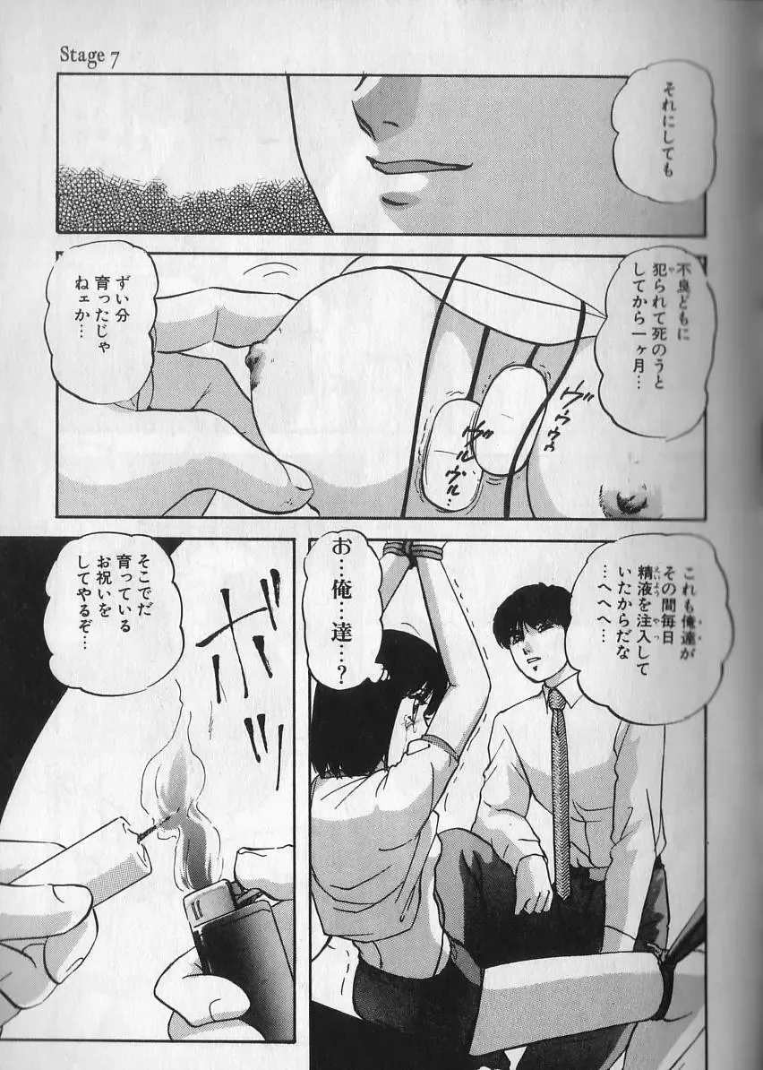 [Kazusa Shima] Ace Striker Fhentai - Page 136