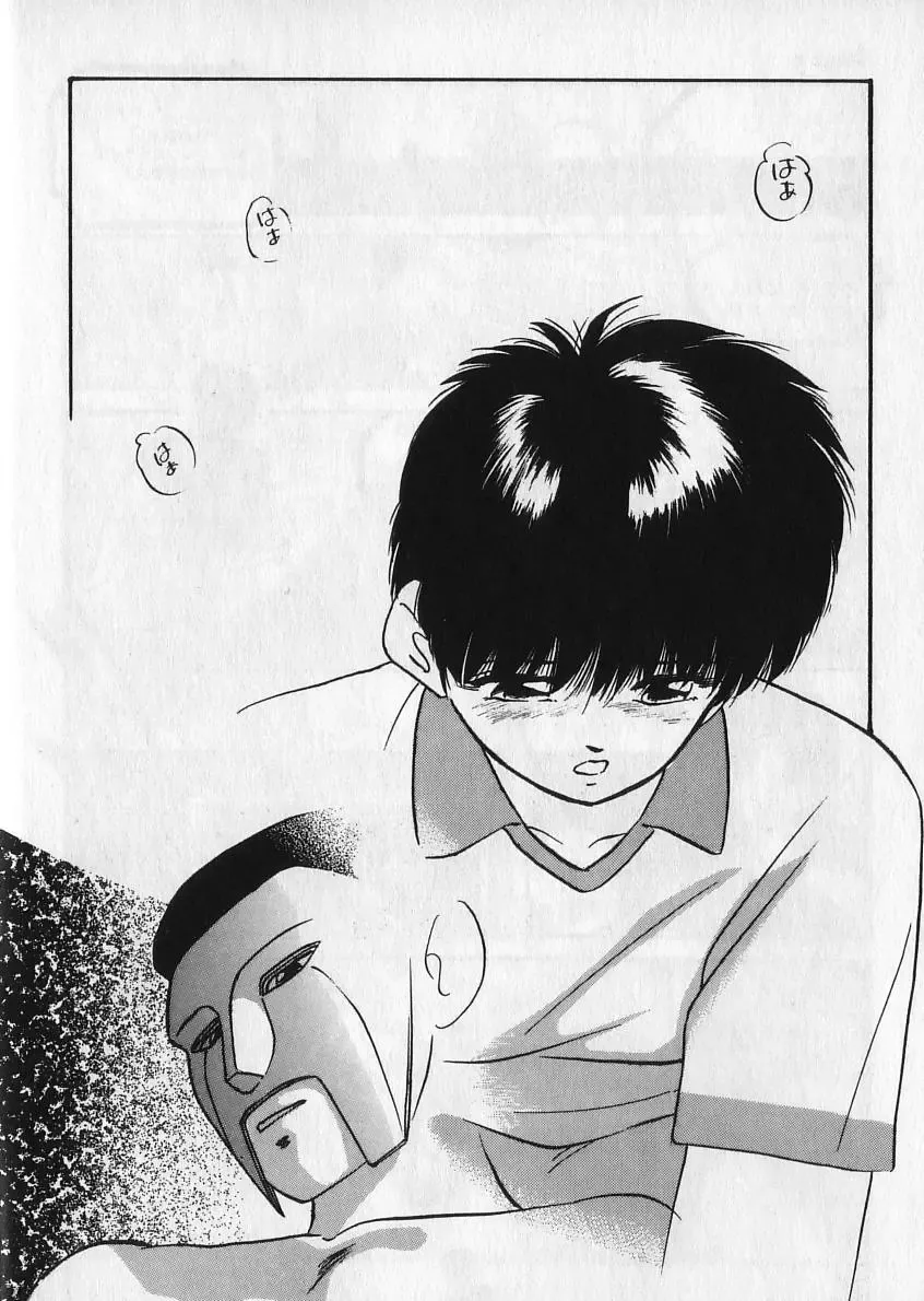 [Kazusa Shima] Ace Striker Fhentai - Page 45