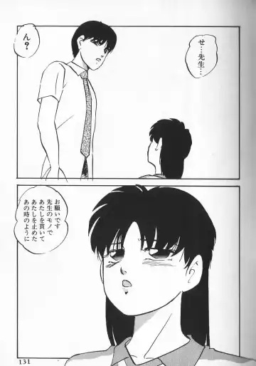 [Kazusa Shima] Ace Striker Fhentai - Page 128