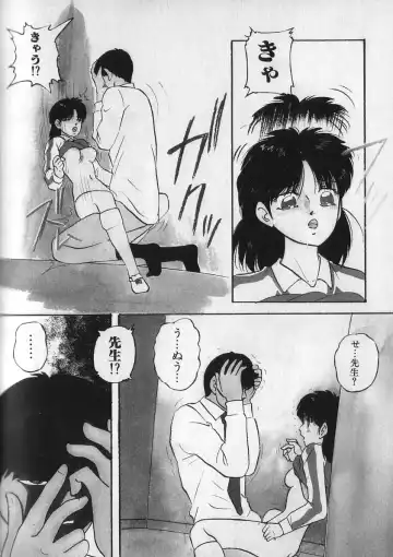 [Kazusa Shima] Ace Striker Fhentai - Page 131