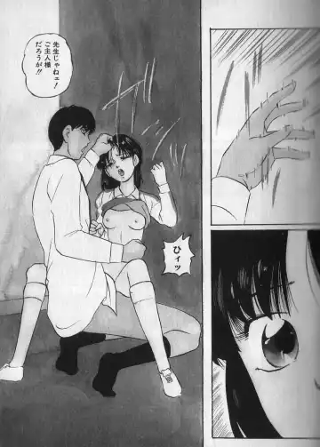 [Kazusa Shima] Ace Striker Fhentai - Page 132