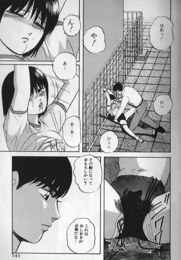 [Kazusa Shima] Ace Striker Fhentai - Page 138