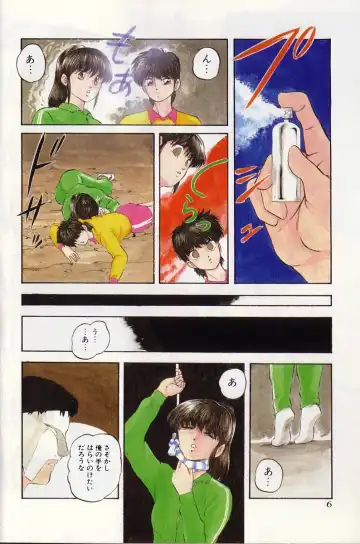 [Kazusa Shima] Ace Striker Fhentai - Page 3