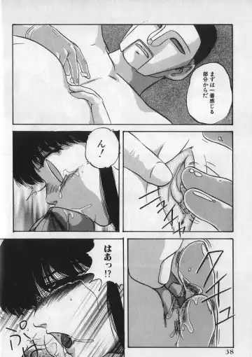 [Kazusa Shima] Ace Striker Fhentai - Page 35