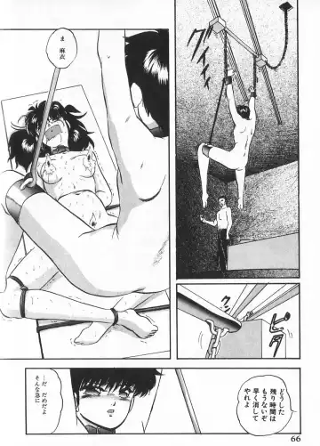 [Kazusa Shima] Ace Striker Fhentai - Page 63