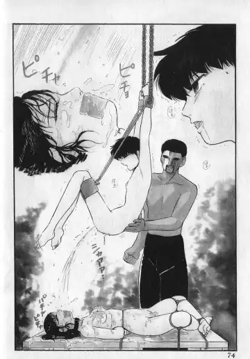 [Kazusa Shima] Ace Striker Fhentai - Page 71